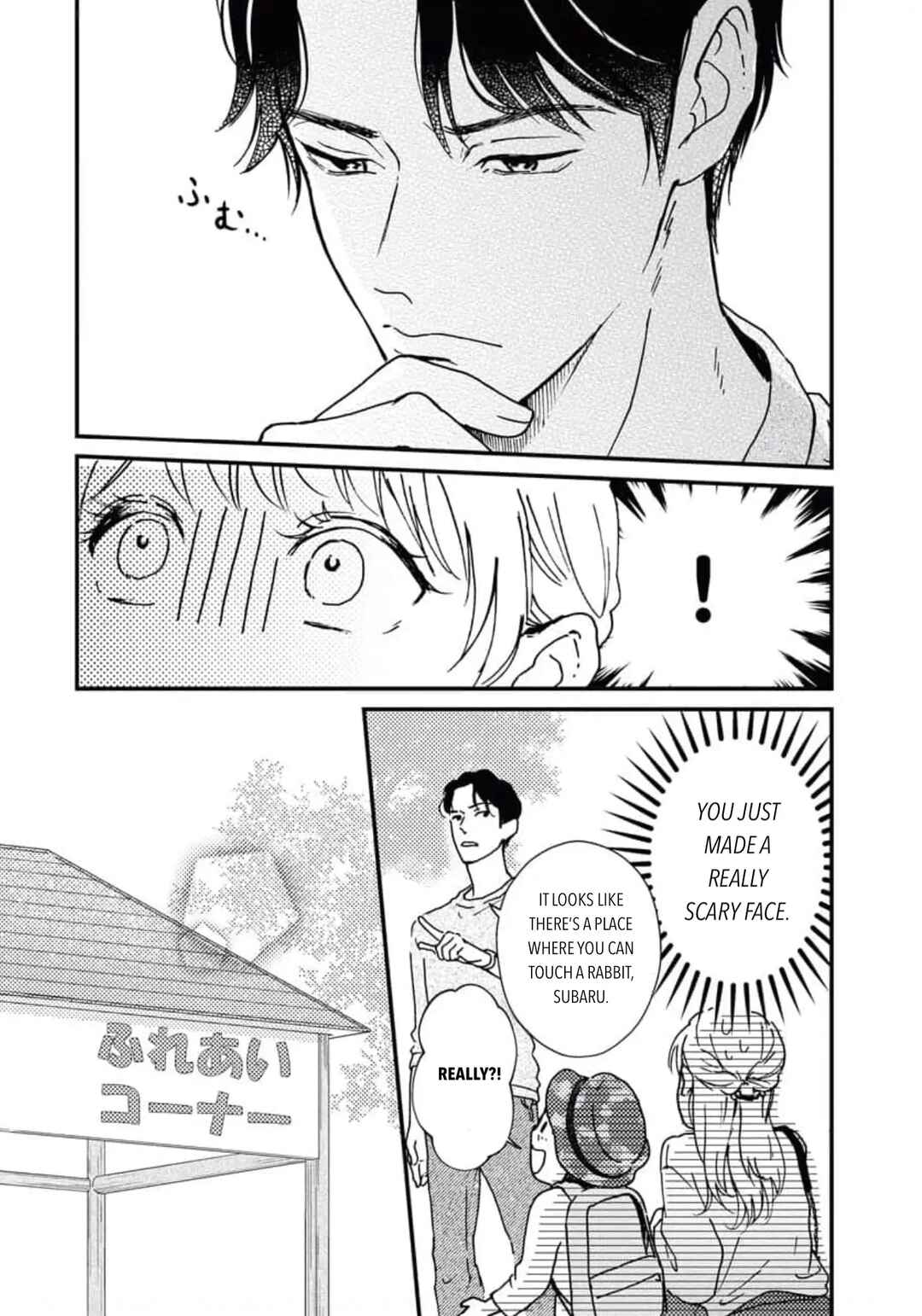 Page 22 Chapter Unknown_b071 Sweet Love With the President