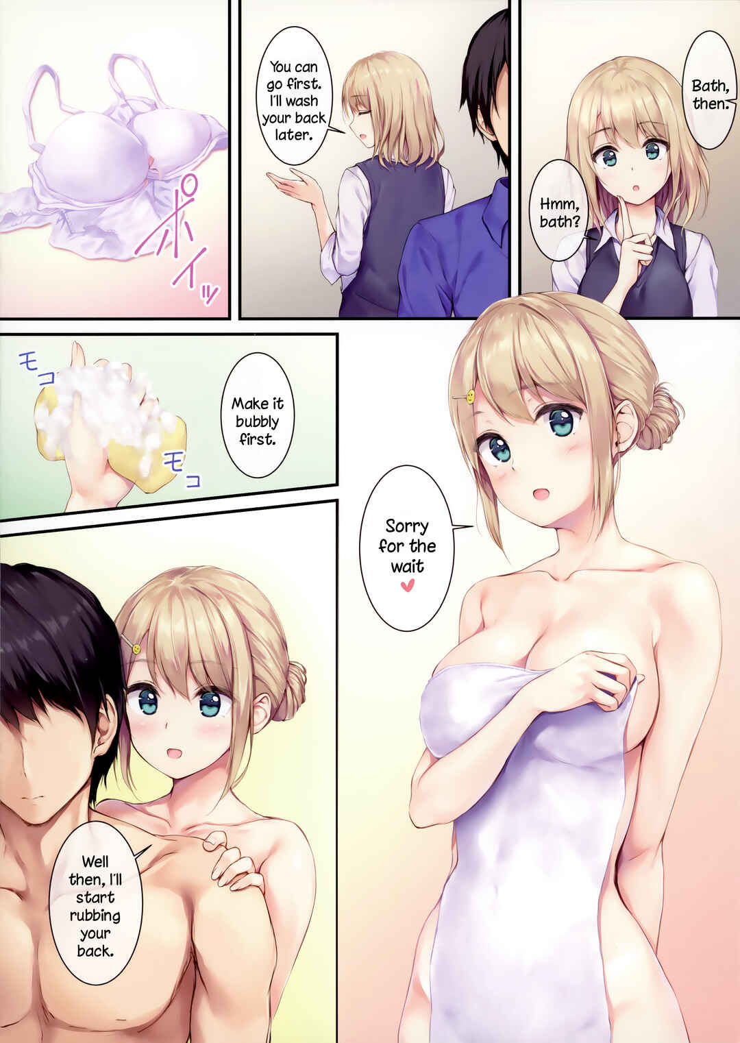Page 3 Chapter Unknown_7a92 Gohan wa Nai kara Ofuro to Watashi Docchi ni Suru?