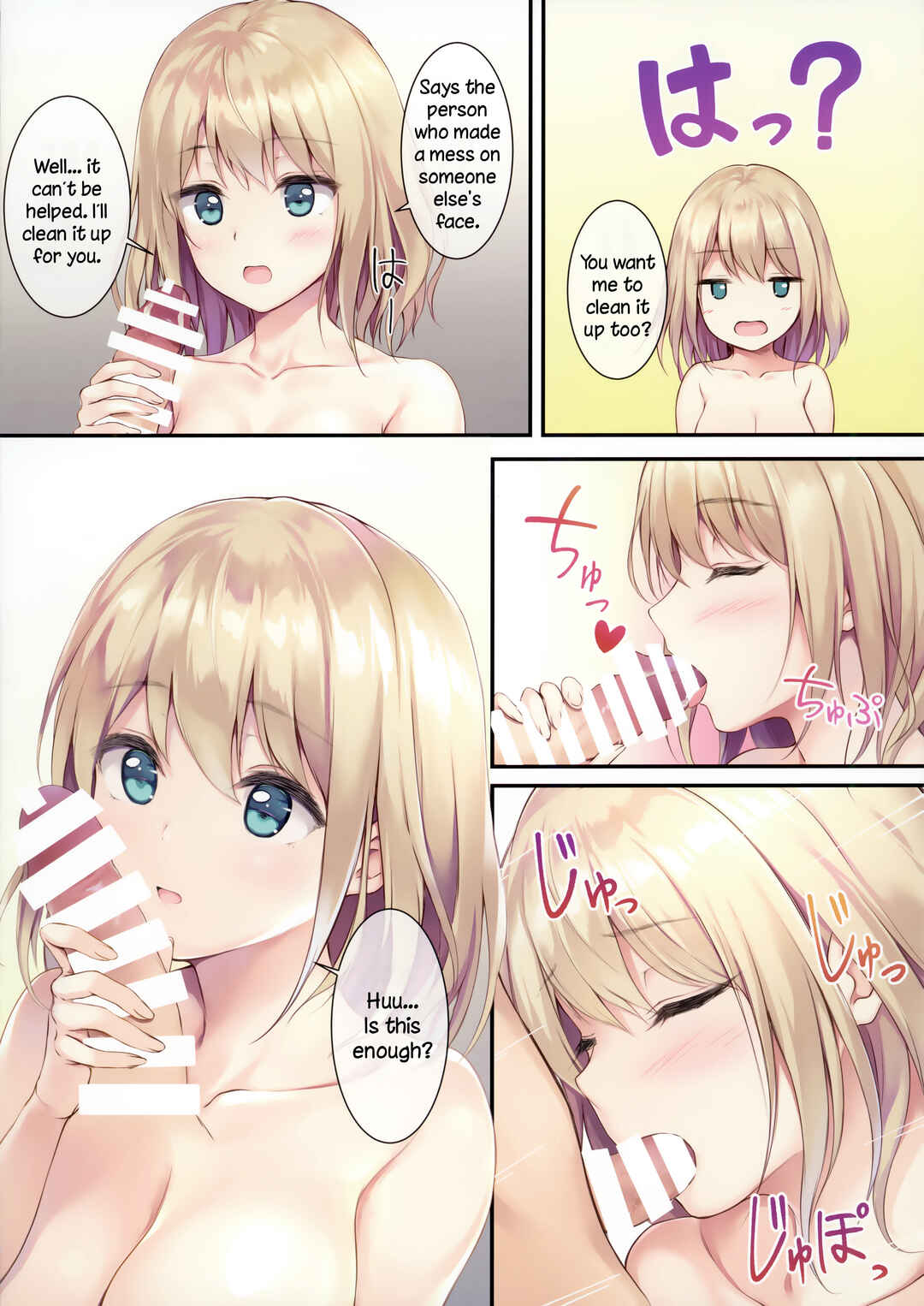 Page 7 Chapter Unknown_7a92 Gohan wa Nai kara Ofuro to Watashi Docchi ni Suru?