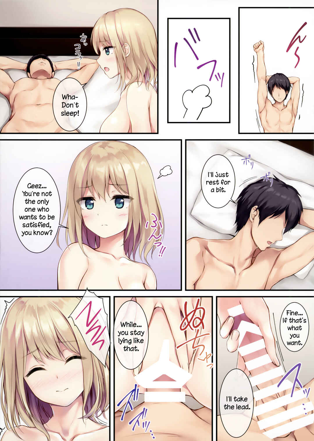 Page 8 Chapter Unknown_7a92 Gohan wa Nai kara Ofuro to Watashi Docchi ni Suru?