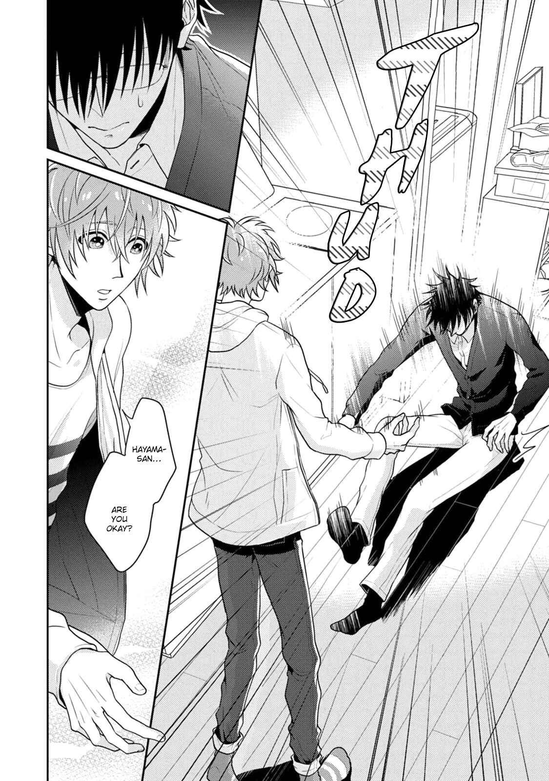 Page 11 Chapter 2 Mazu wa Oishii Gohan wo Tabeyou