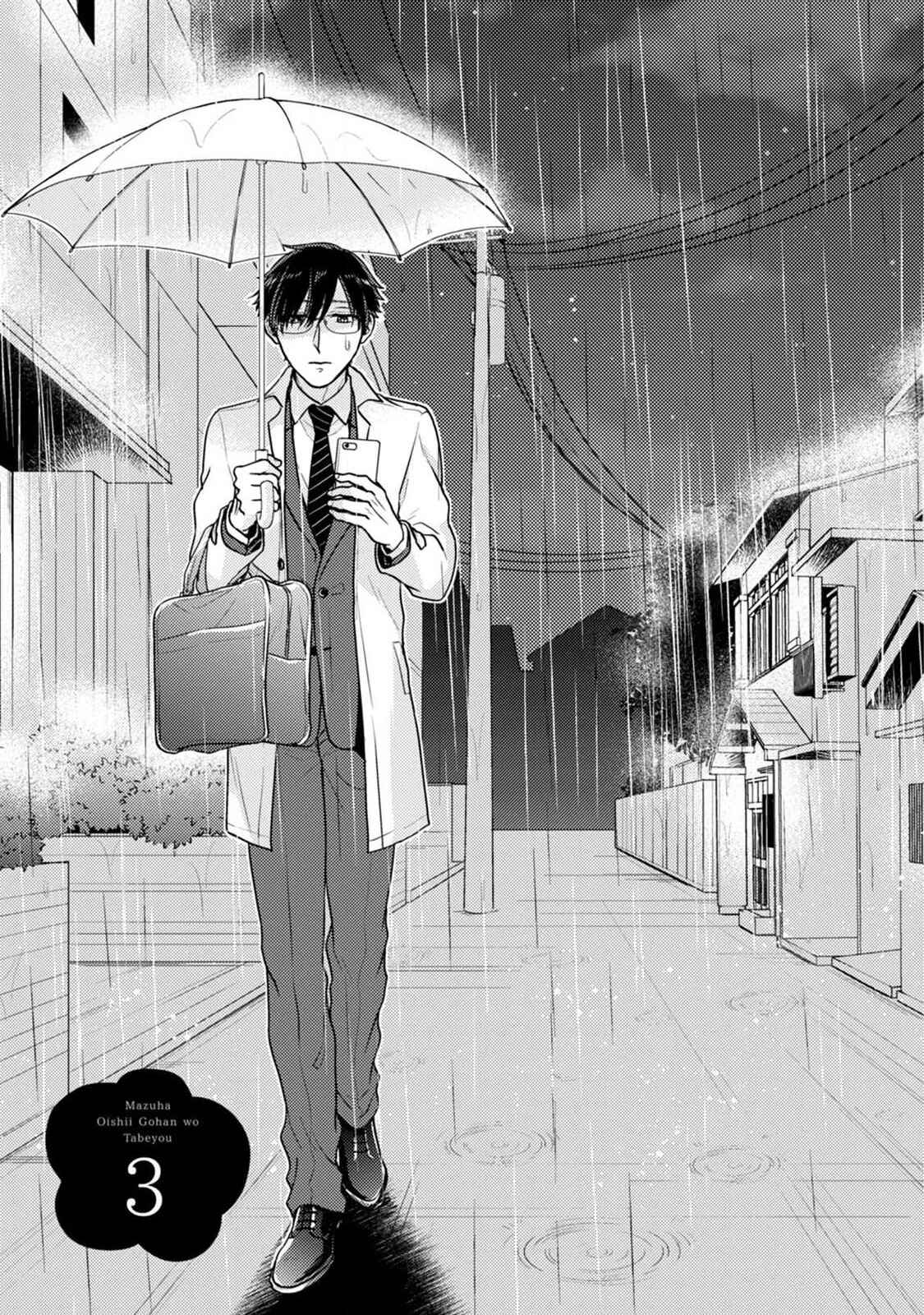 Page 2 Chapter 3 Mazu wa Oishii Gohan wo Tabeyou