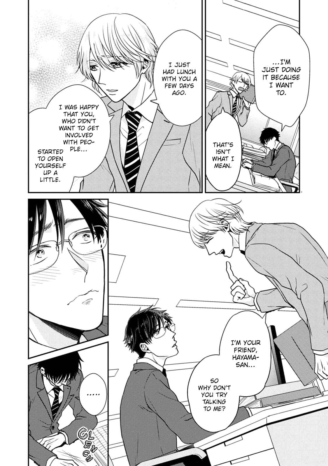Page 39 Chapter 5 Mazu wa Oishii Gohan wo Tabeyou