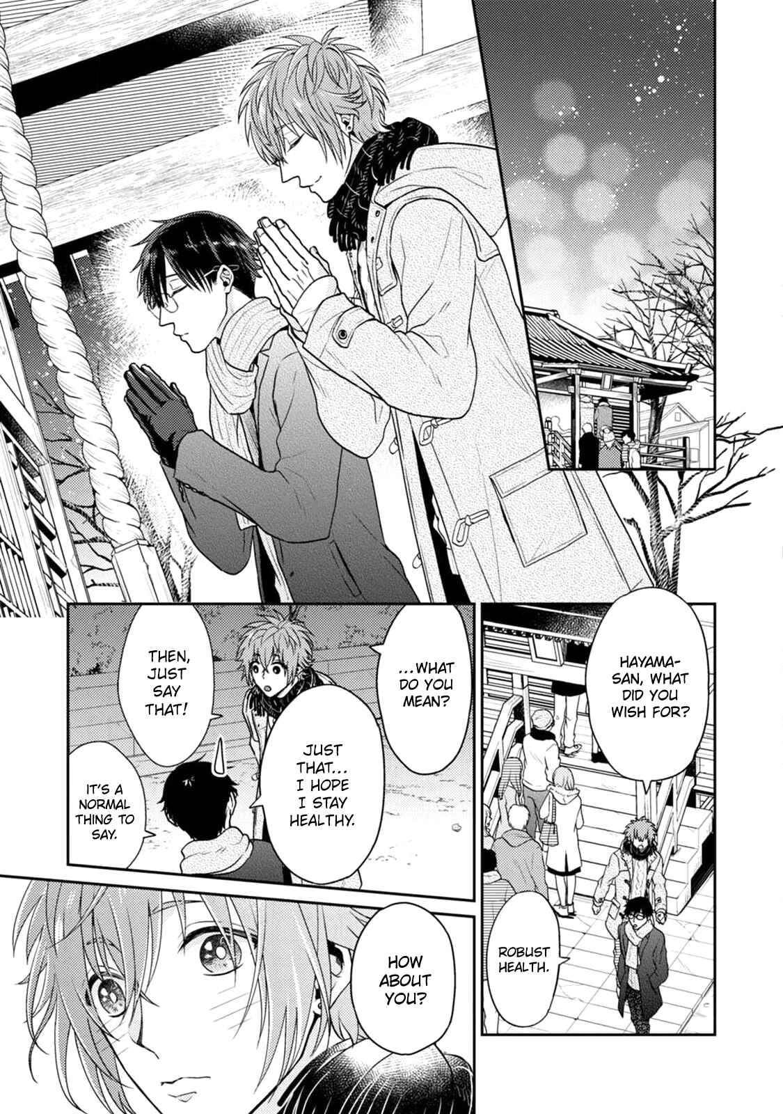 Page 4 Chapter 5 Mazu wa Oishii Gohan wo Tabeyou