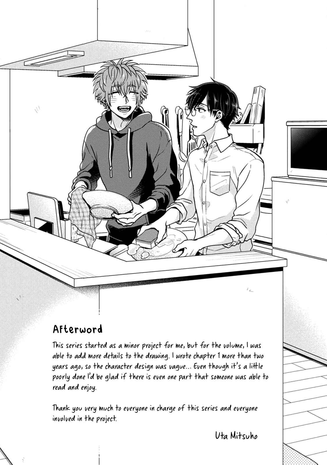 Page 13 Chapter 5.5 Mazu wa Oishii Gohan wo Tabeyou