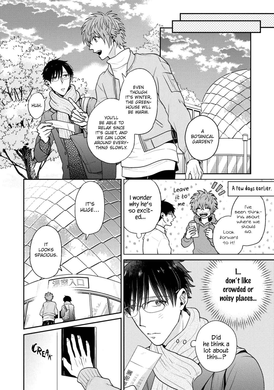 Page 12 Chapter 4 Mazu wa Oishii Gohan wo Tabeyou
