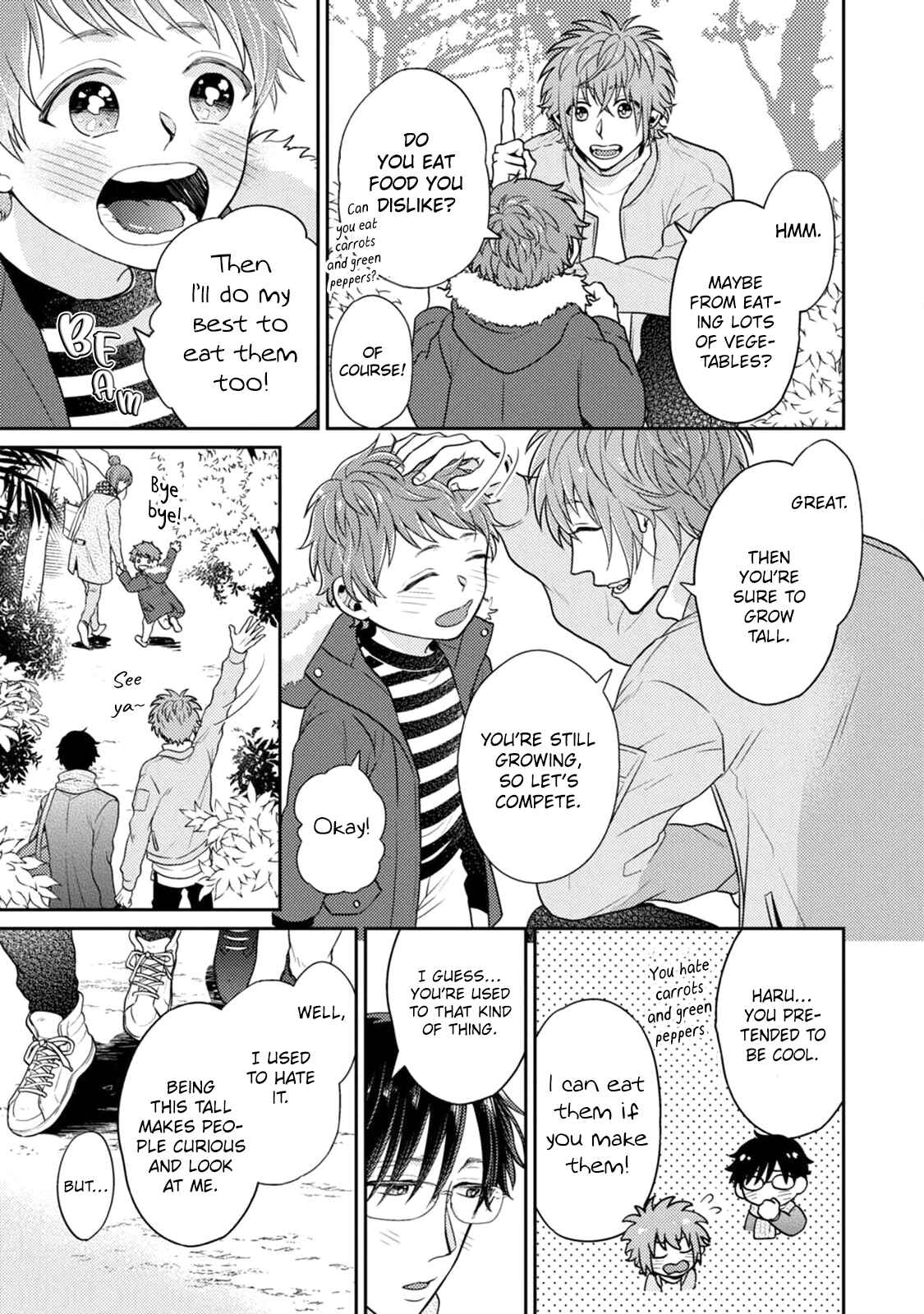 Page 17 Chapter 4 Mazu wa Oishii Gohan wo Tabeyou