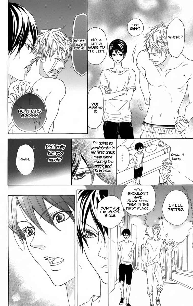 Page 13 Chapter 4 Danshigurashi