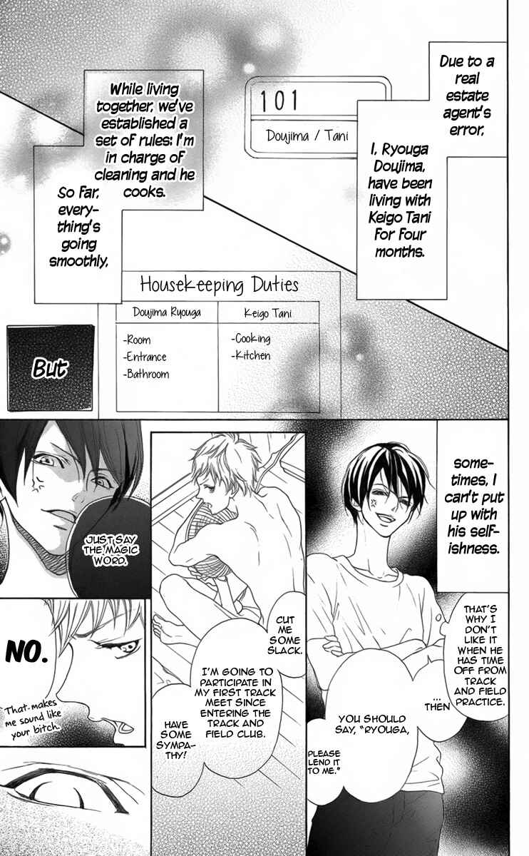 Page 4 Chapter 4 Danshigurashi