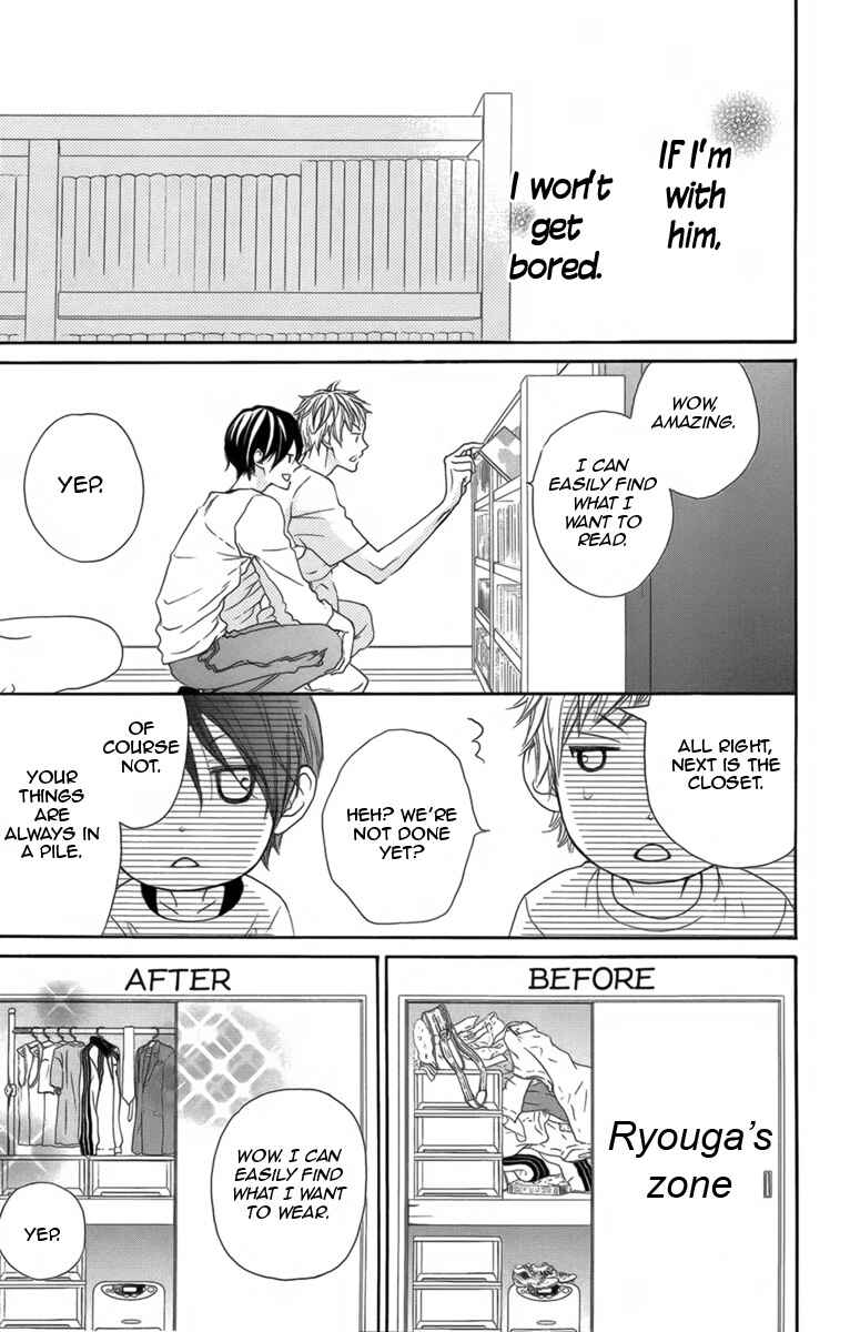 Page 12 Chapter 3 Danshigurashi