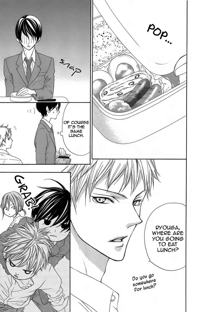 Page 10 Chapter 2 Danshigurashi