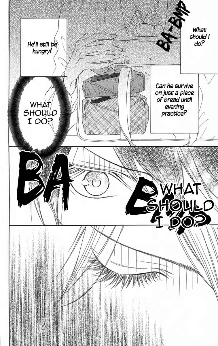 Page 19 Chapter 2 Danshigurashi