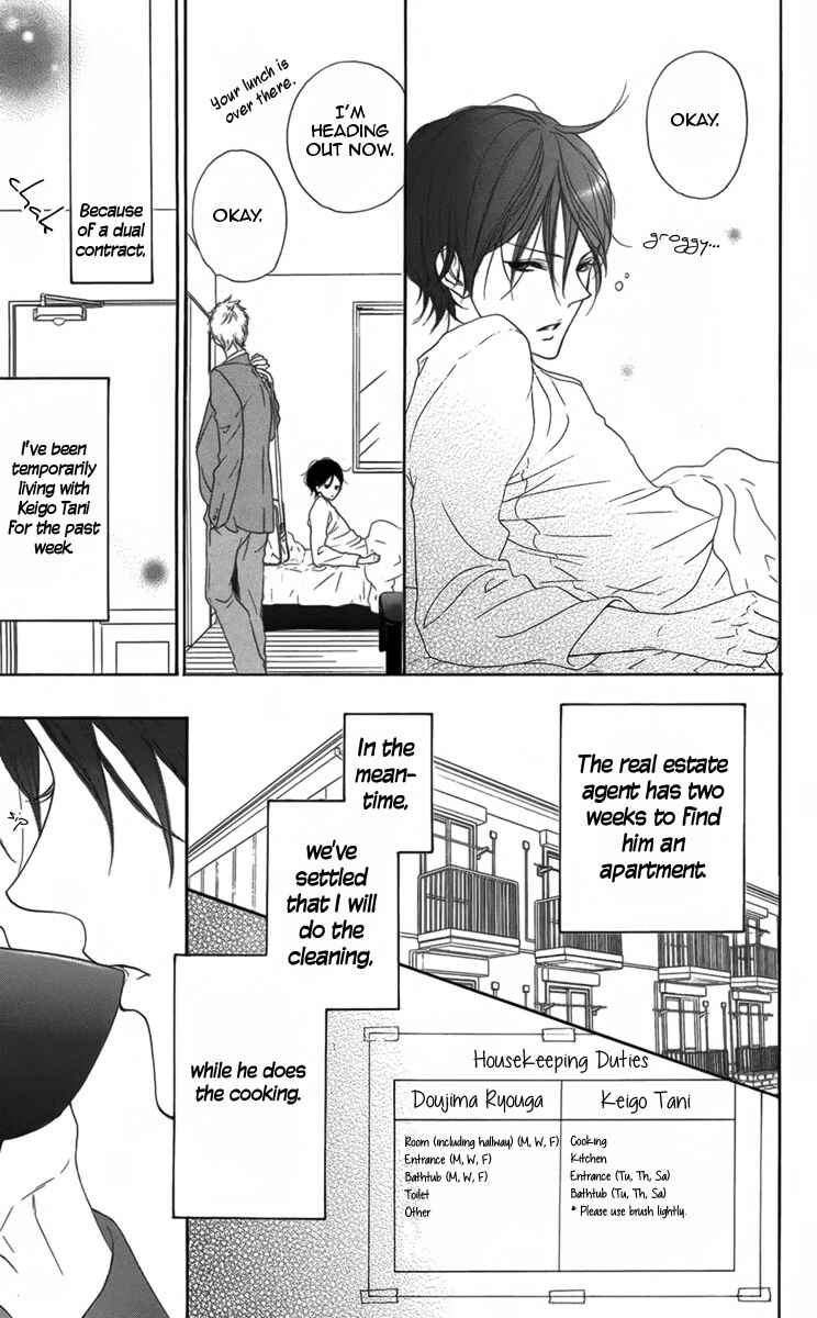 Page 4 Chapter 2 Danshigurashi