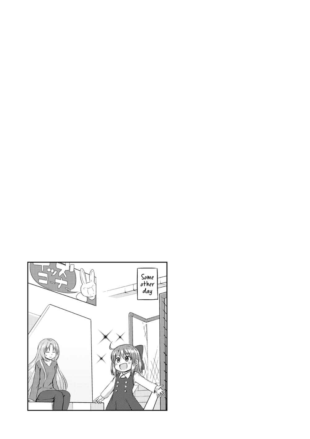 Page 13 Chapter 54 Magical Trans!