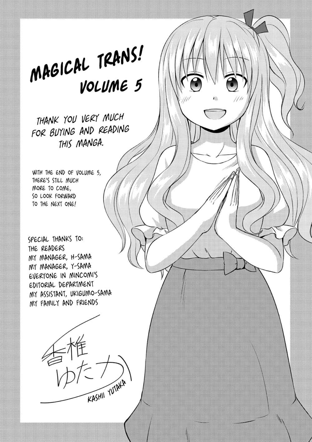 Page 15 Chapter 54 Magical Trans!