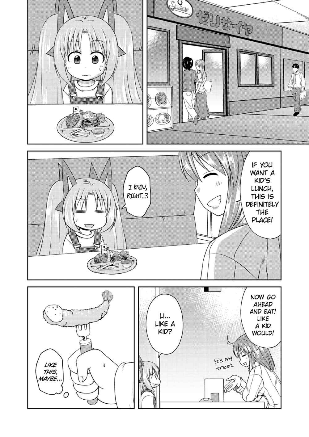 Page 8 Chapter 54 Magical Trans!