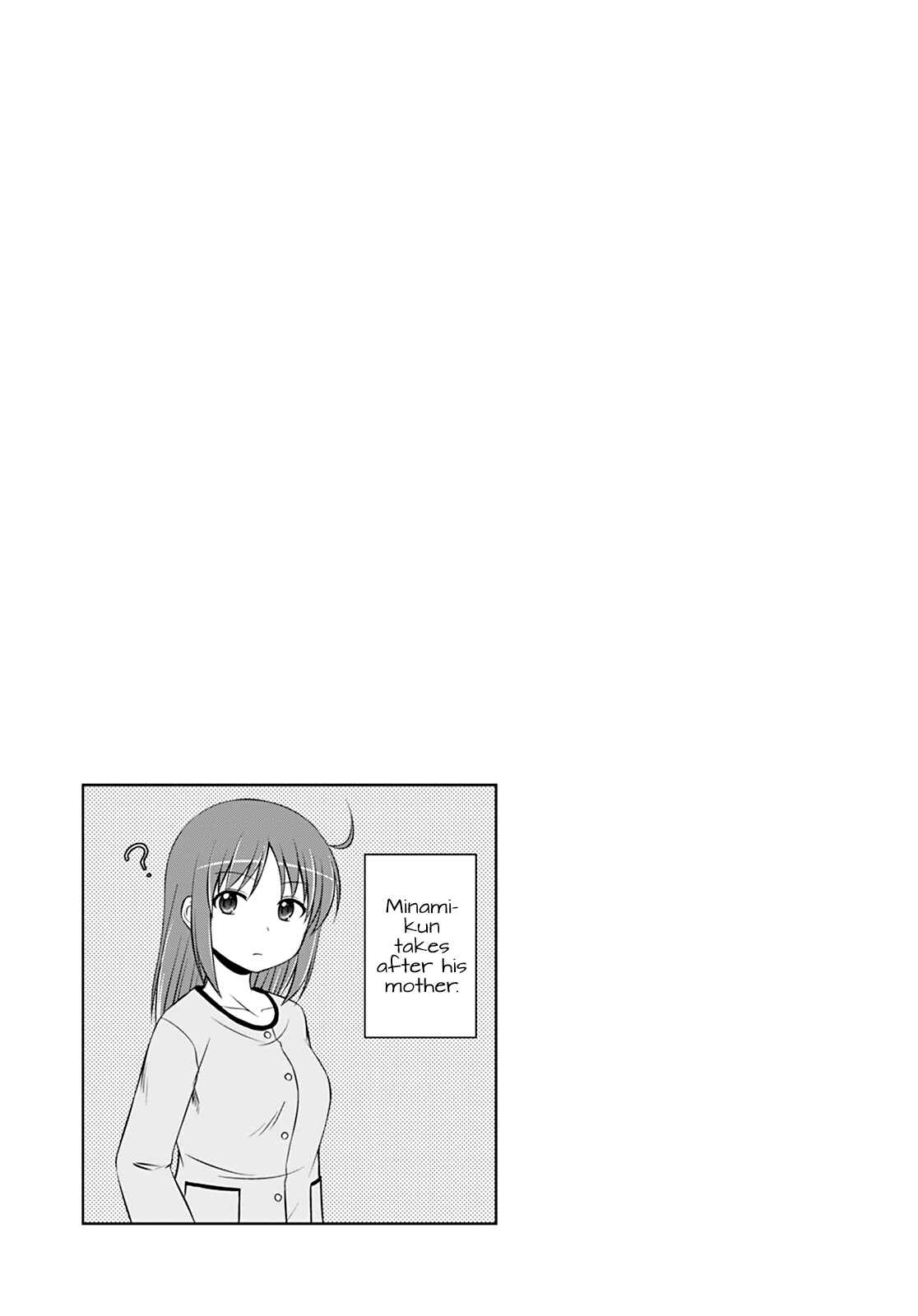 Page 19 Chapter 7 Magical Trans!