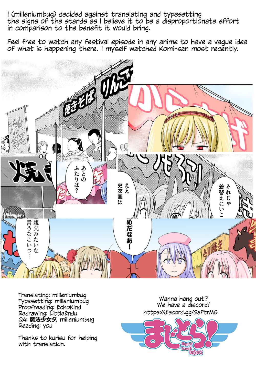 Page 14 Chapter 50 Magical Trans!