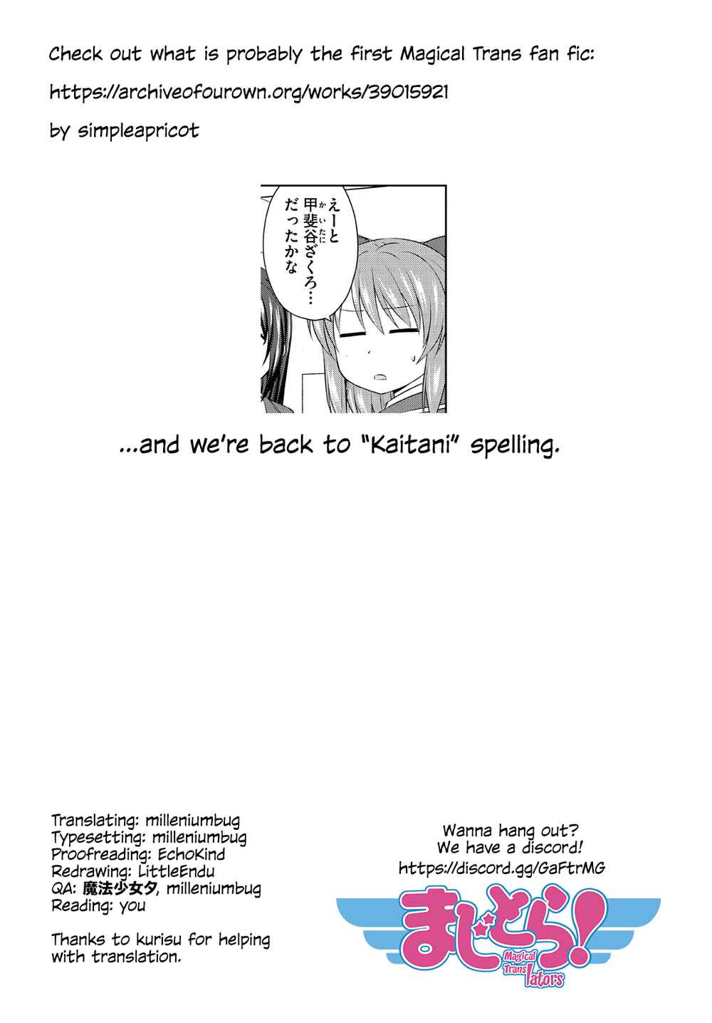 Page 17 Chapter 52 Magical Trans!