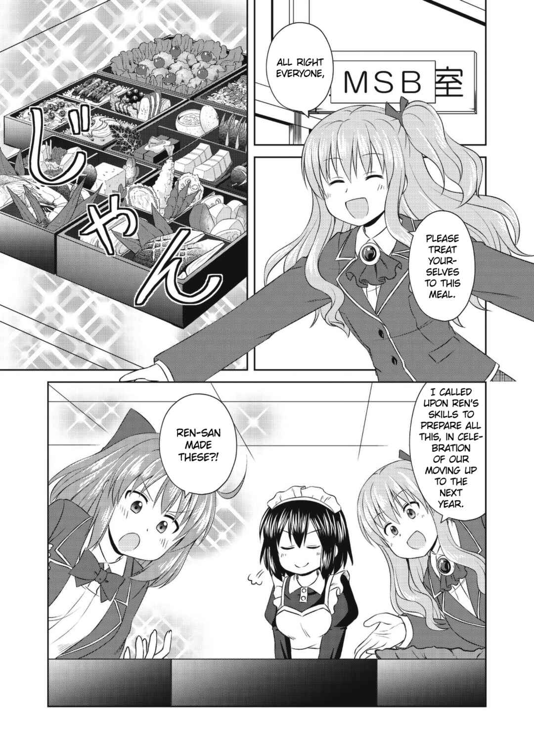 Page 7 Chapter 65 Magical Trans!