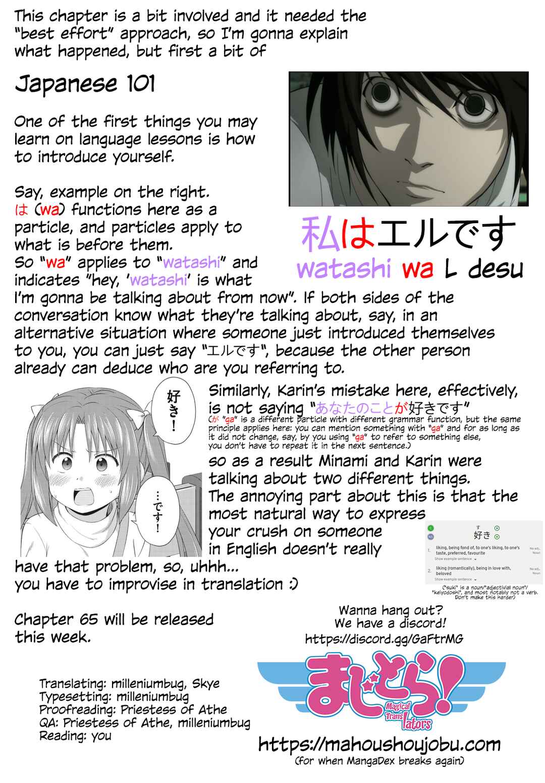 Page 18 Chapter 64 Magical Trans!