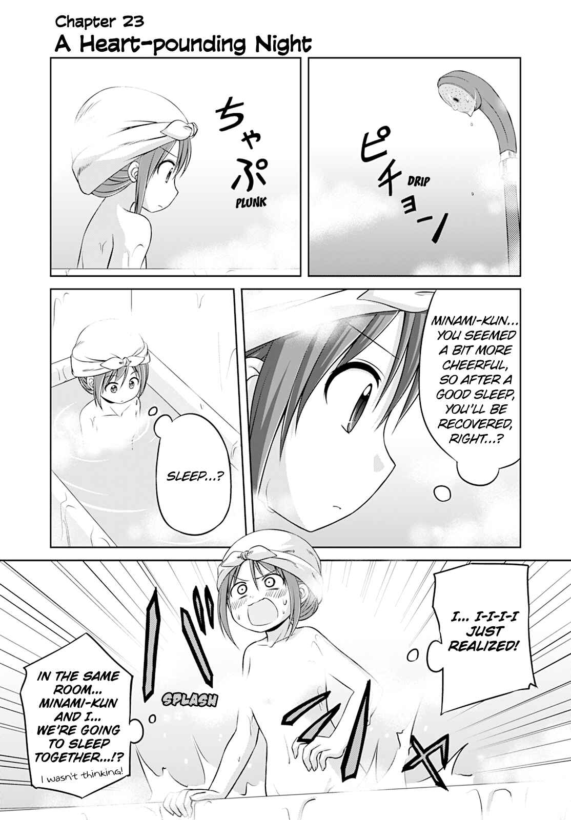 Page 1 Chapter 23 Magical Trans!