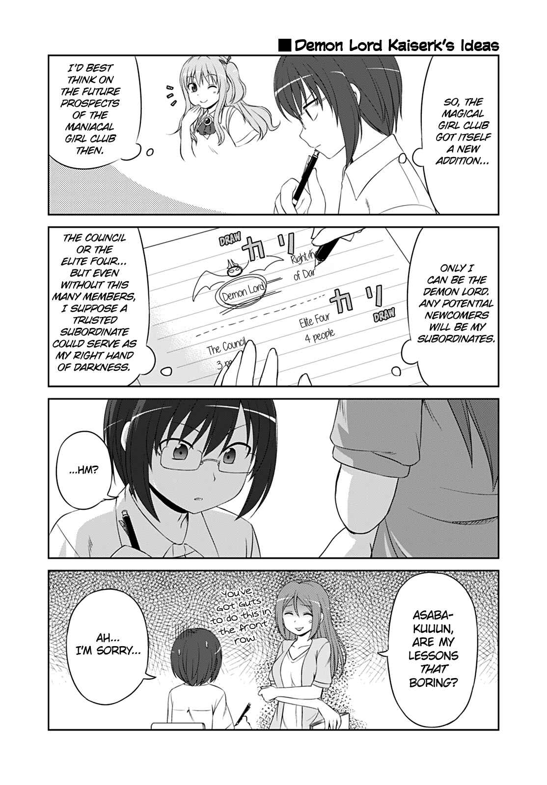 Page 3 Chapter 40.5 Magical Trans!
