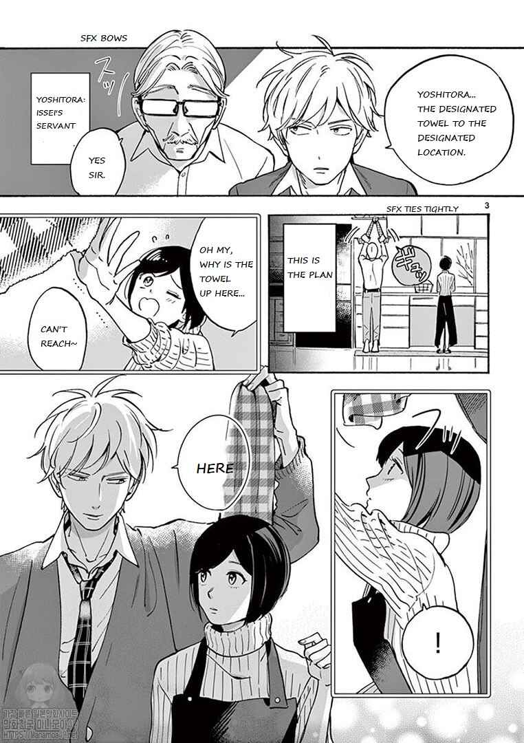 Page 3 Chapter 2 Batsu Ichi Arasaa Joshi to Danshi Kokosei