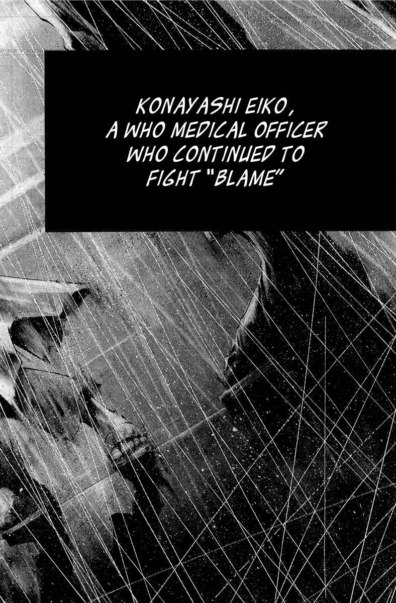 Page 20 Chapter 7 Pandemic