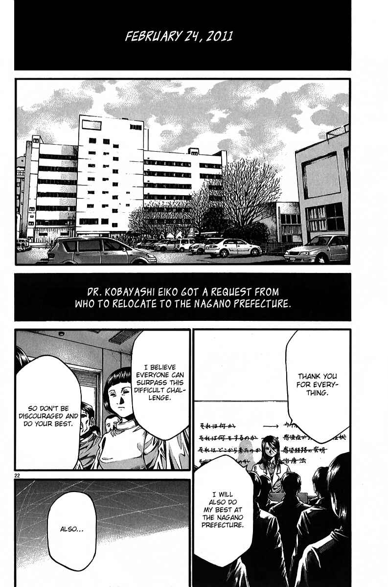 Page 23 Chapter 5 Pandemic
