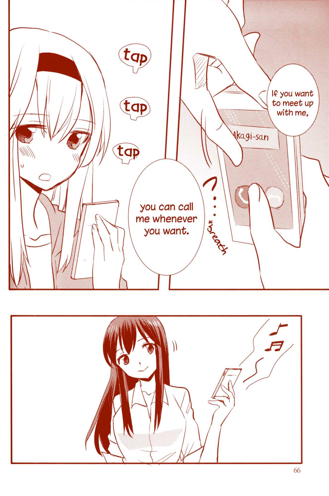 Page 17 Chapter 10 Kantai Collection -KanColle- Akatsuki no Tsubasa (Doujinshi)