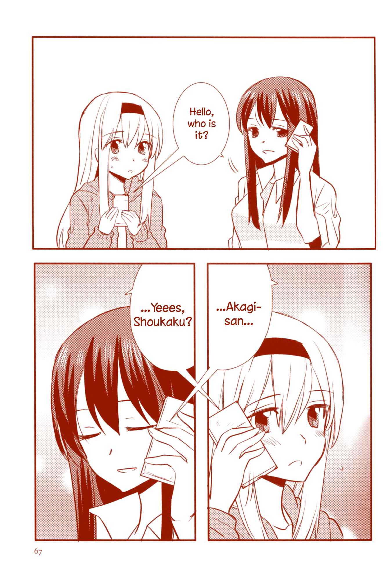 Page 18 Chapter 10 Kantai Collection -KanColle- Akatsuki no Tsubasa (Doujinshi)
