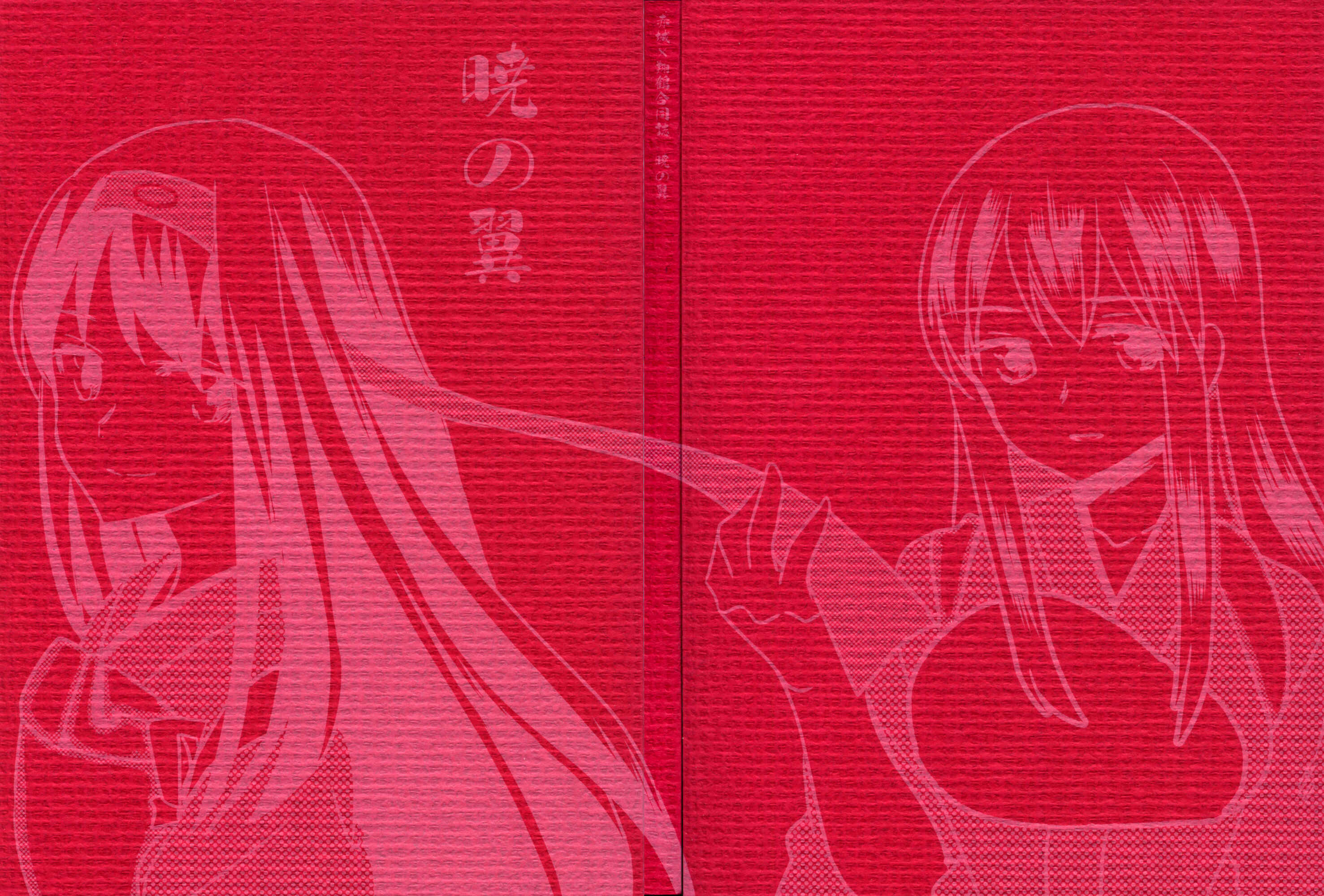Page 3 Chapter 10 Kantai Collection -KanColle- Akatsuki no Tsubasa (Doujinshi)