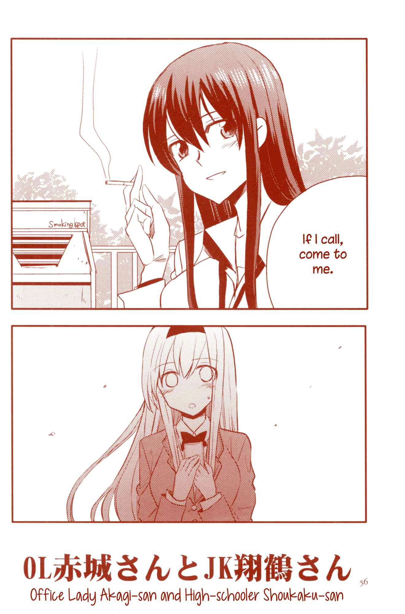 Page 7 Chapter 10 Kantai Collection -KanColle- Akatsuki no Tsubasa (Doujinshi)