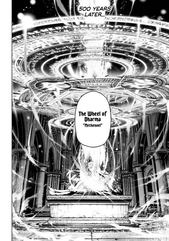 Page 16 Chapter 1.1 Demon Lord 2099 (2023)