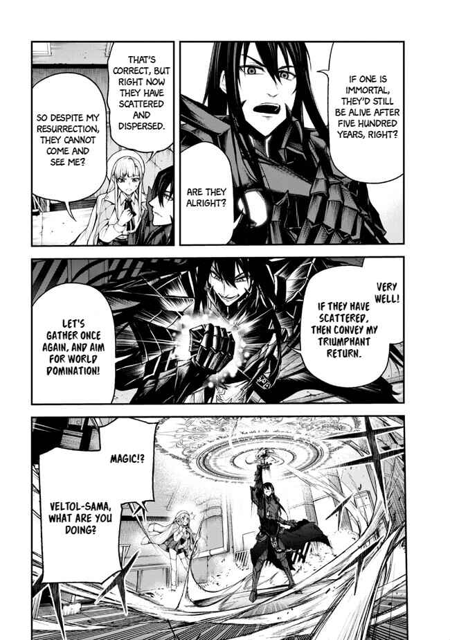 Page 23 Chapter 1.1 Demon Lord 2099 (2023)