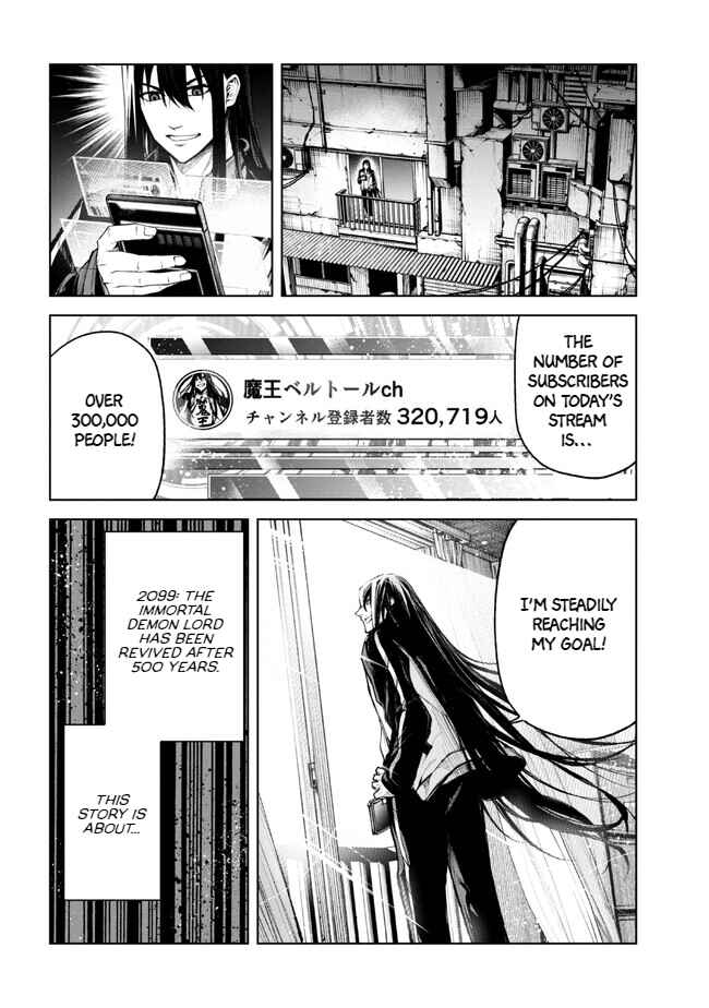 Page 7 Chapter 1.1 Demon Lord 2099 (2023)