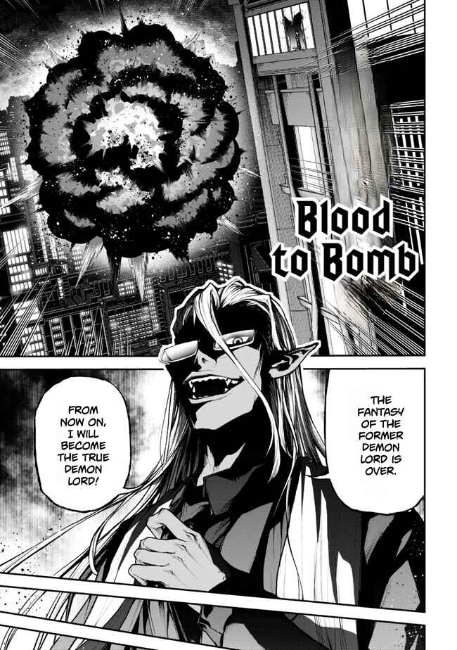Page 14 Chapter 1.3 Demon Lord 2099 (2023)