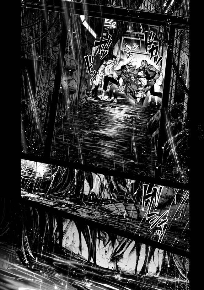 Page 16 Chapter 1.3 Demon Lord 2099 (2023)