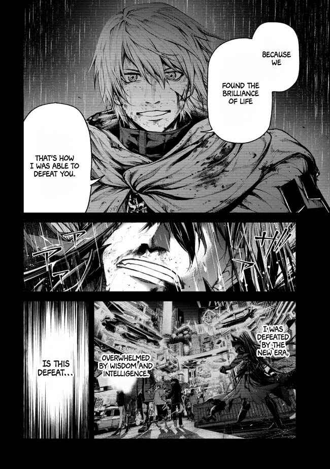 Page 19 Chapter 1.3 Demon Lord 2099 (2023)