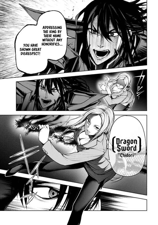 Page 13 Chapter 1.2 Demon Lord 2099 (2023)