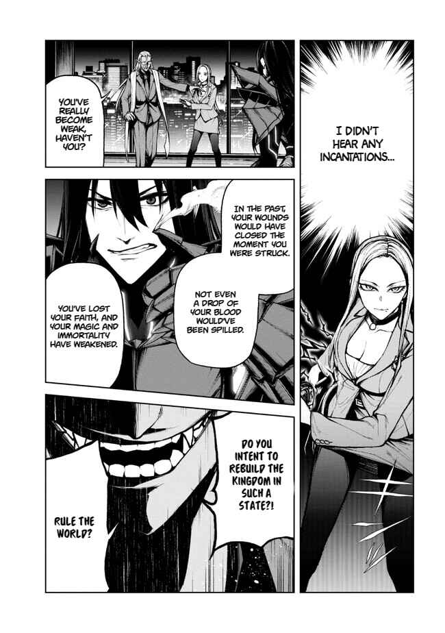 Page 15 Chapter 1.2 Demon Lord 2099 (2023)