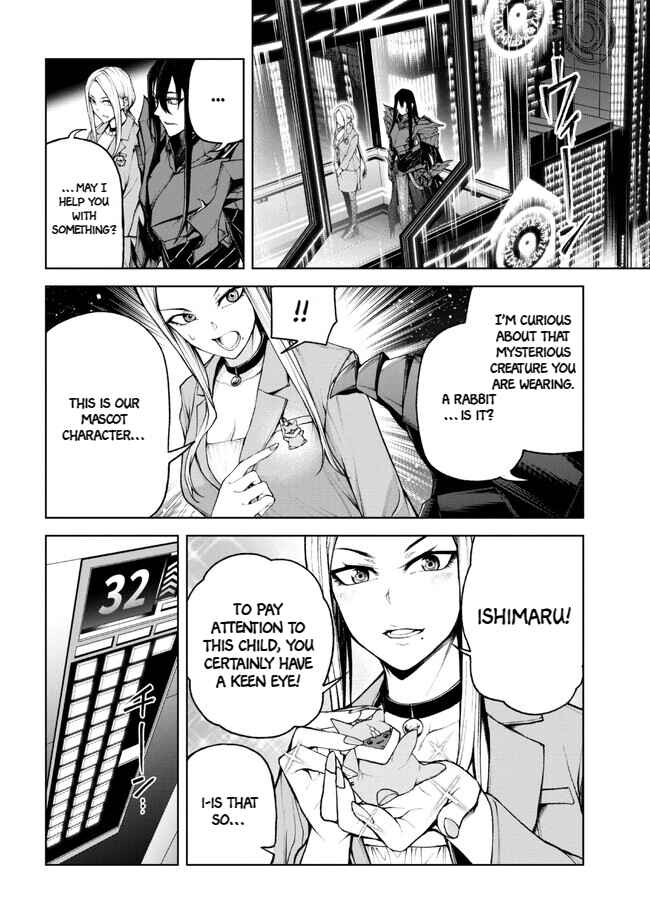 Page 8 Chapter 1.2 Demon Lord 2099 (2023)