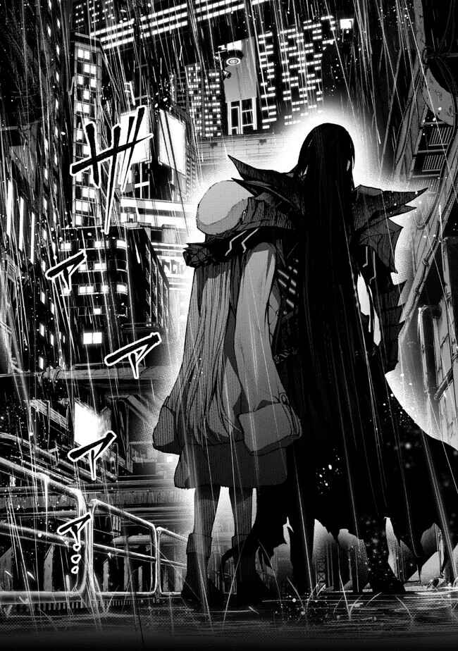 Page 15 Chapter 2.1 Demon Lord 2099 (2023)