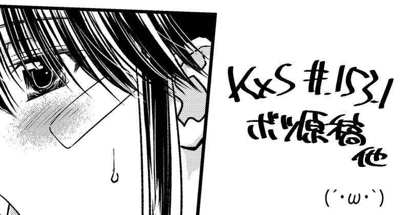 Page 1 Chapter 153.1.2 KxS