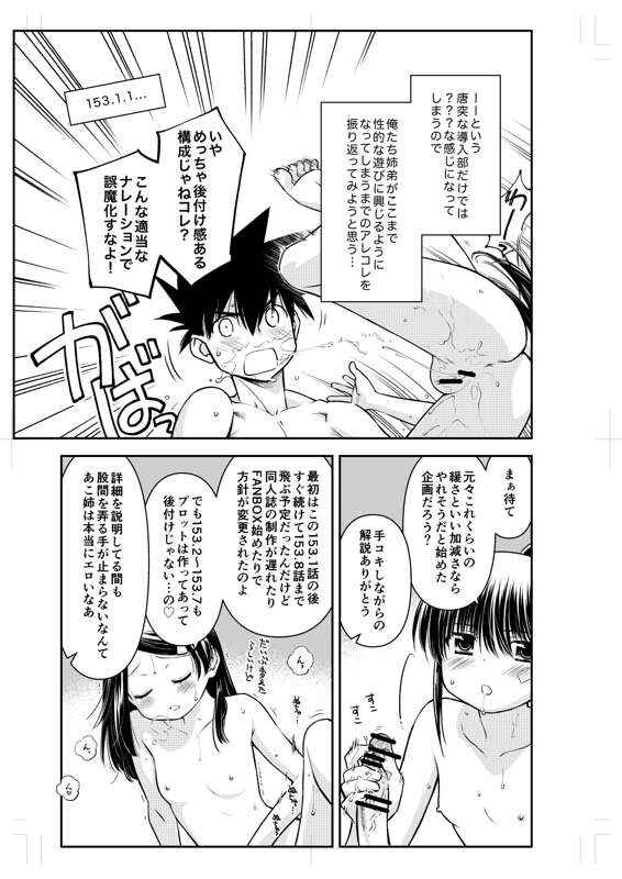 Page 5 Chapter 153.1.2 KxS