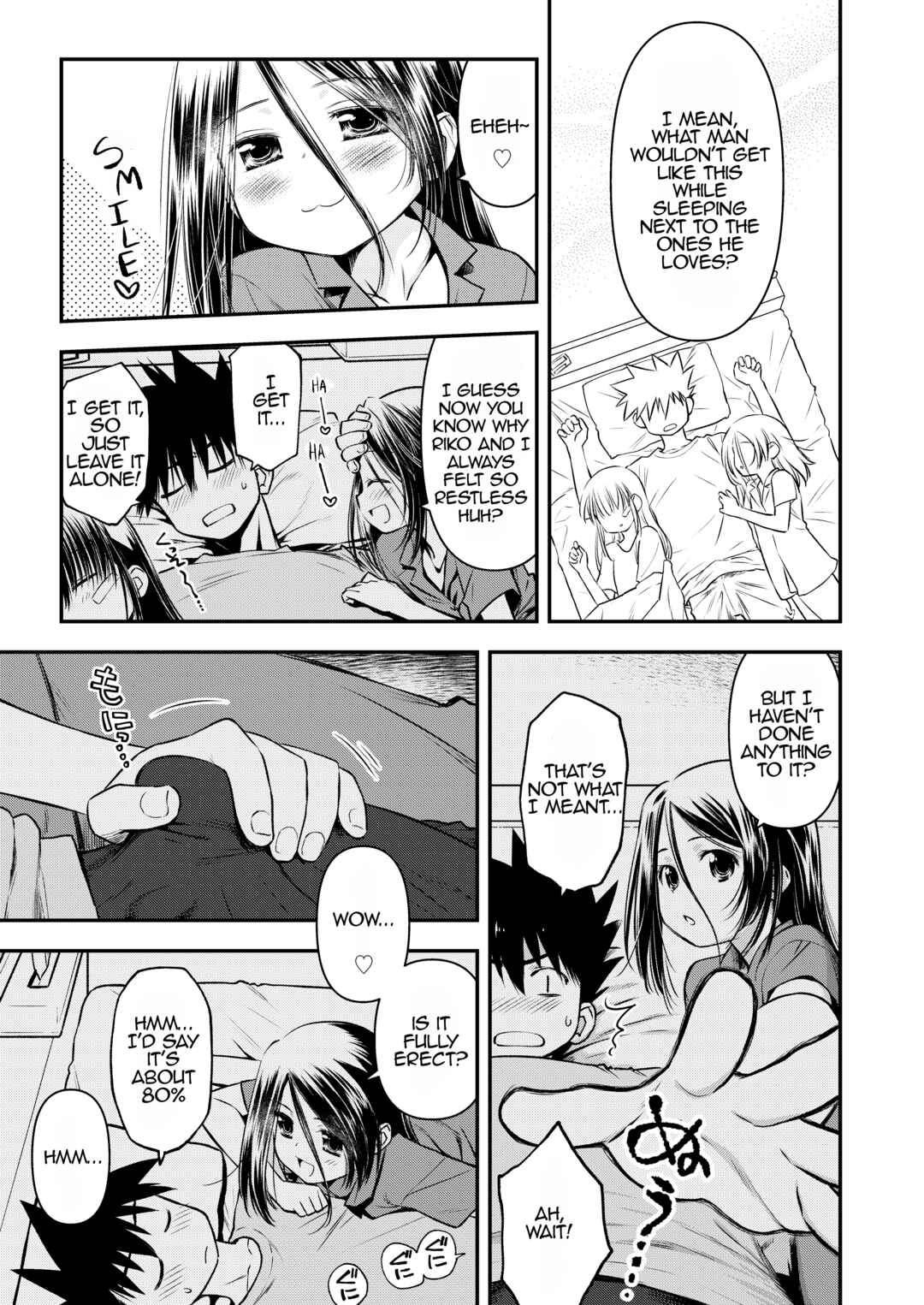Page 5 Chapter 153.2 KxS