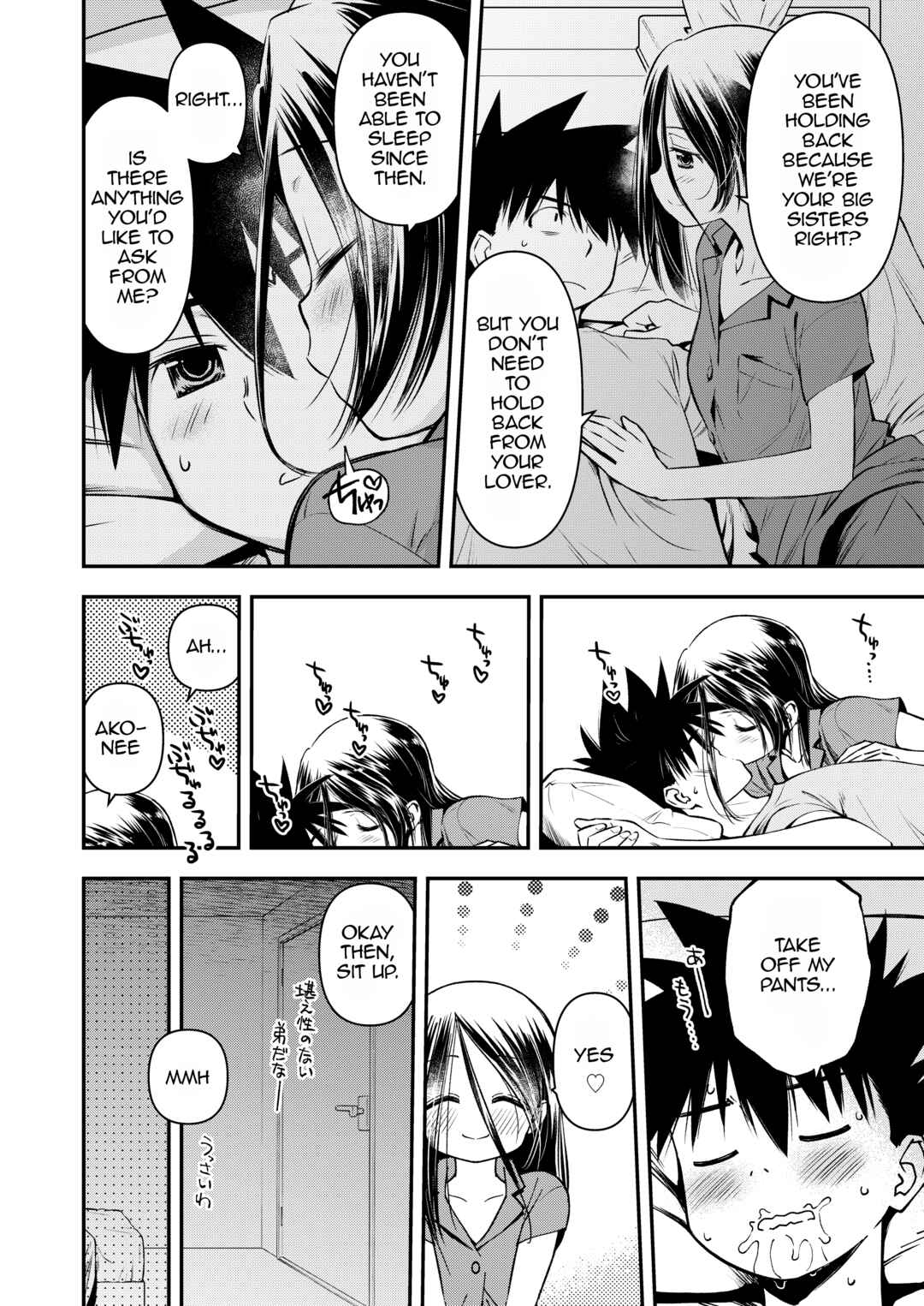 Page 8 Chapter 153.2 KxS