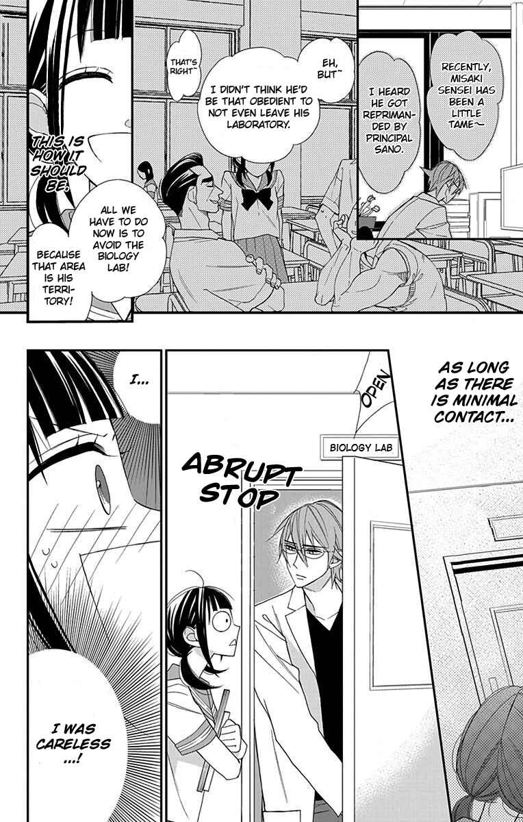 Page 11 Chapter 6 Hayaku Otona ni Narinasai.