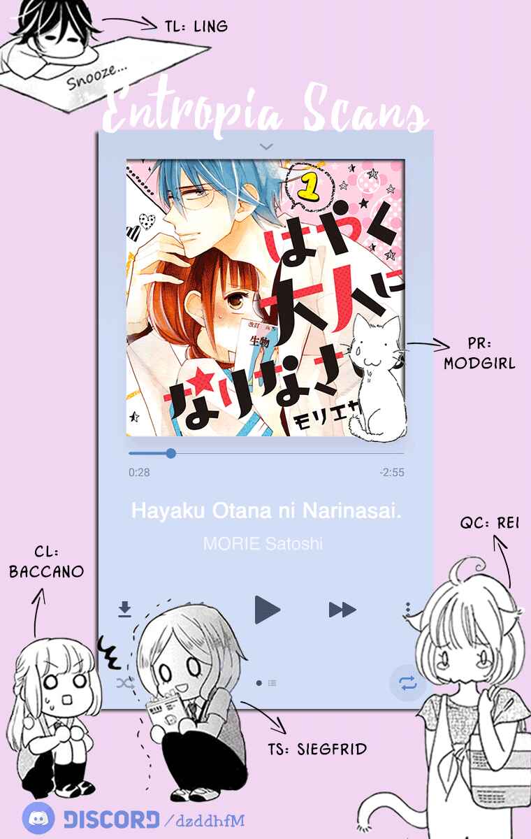 Page 1 Chapter 3 Hayaku Otona ni Narinasai.
